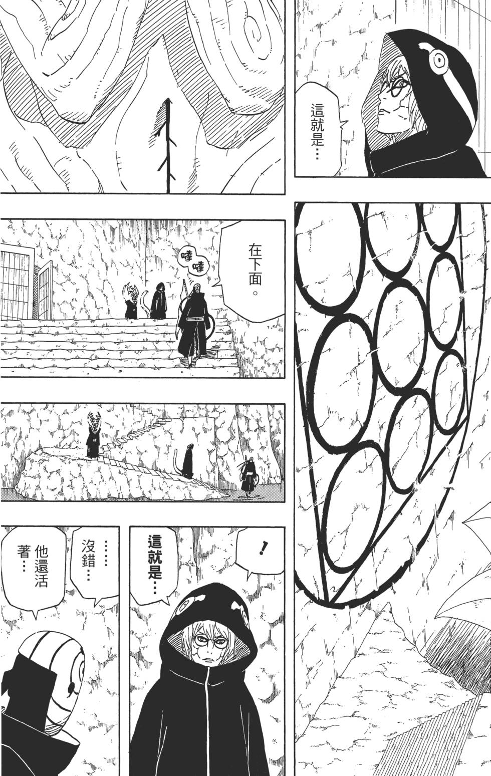 第137页