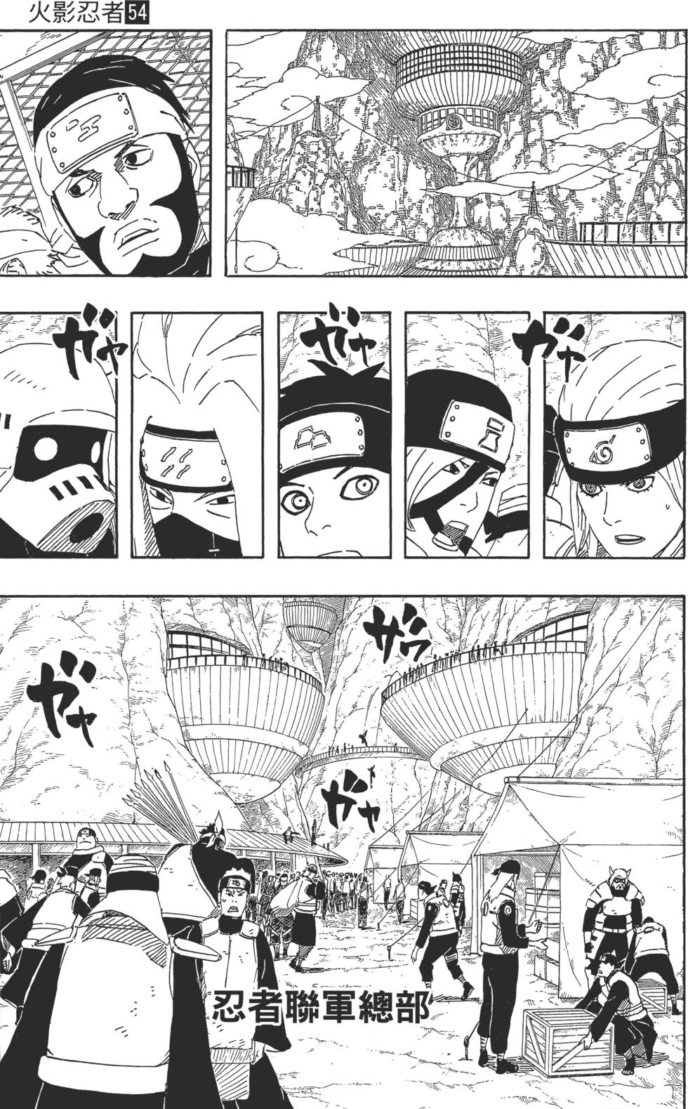 第139页