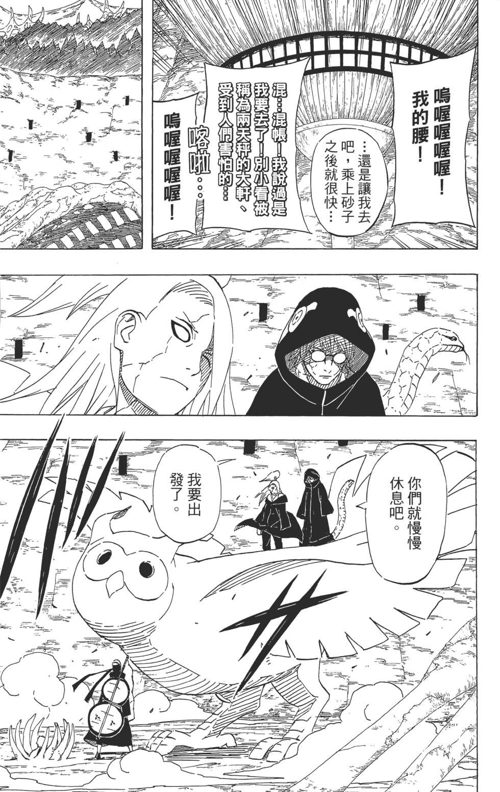 第145页