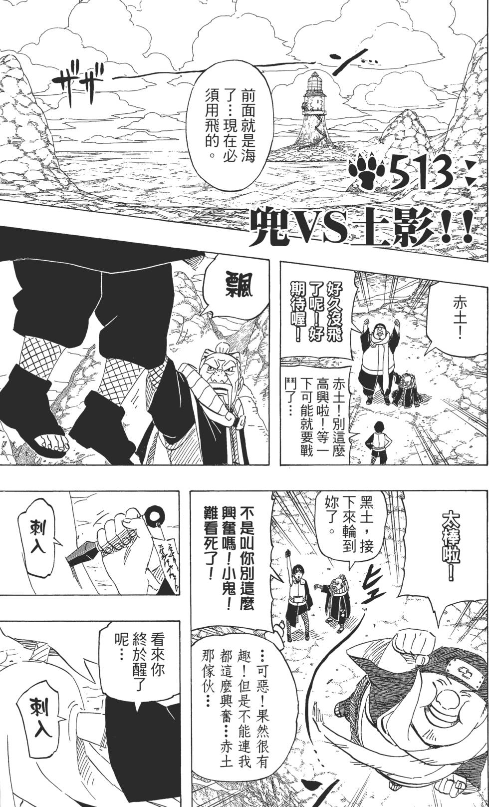 第147页