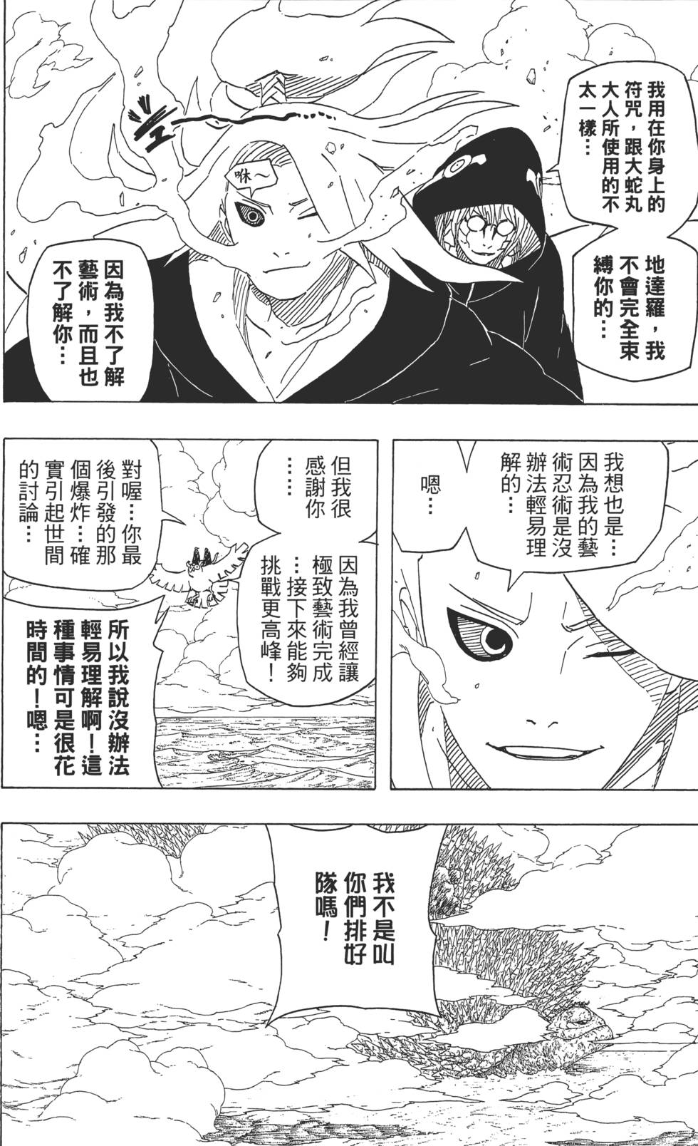 第148页
