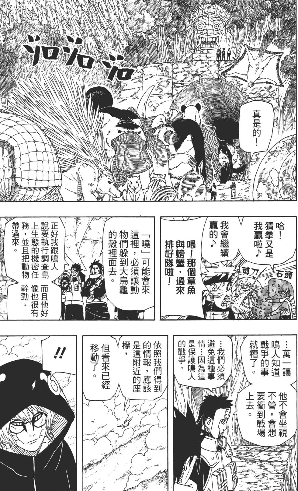 第149页
