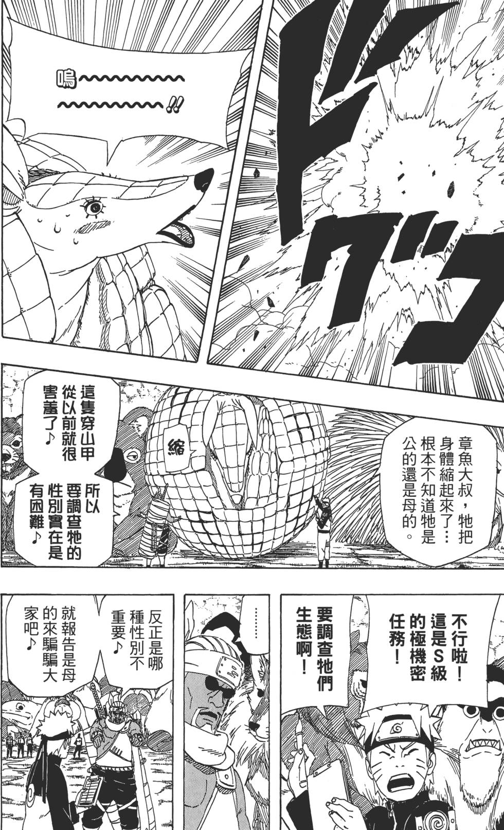 第152页