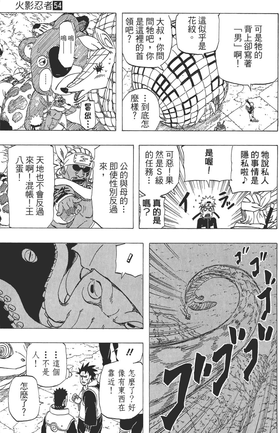 第153页