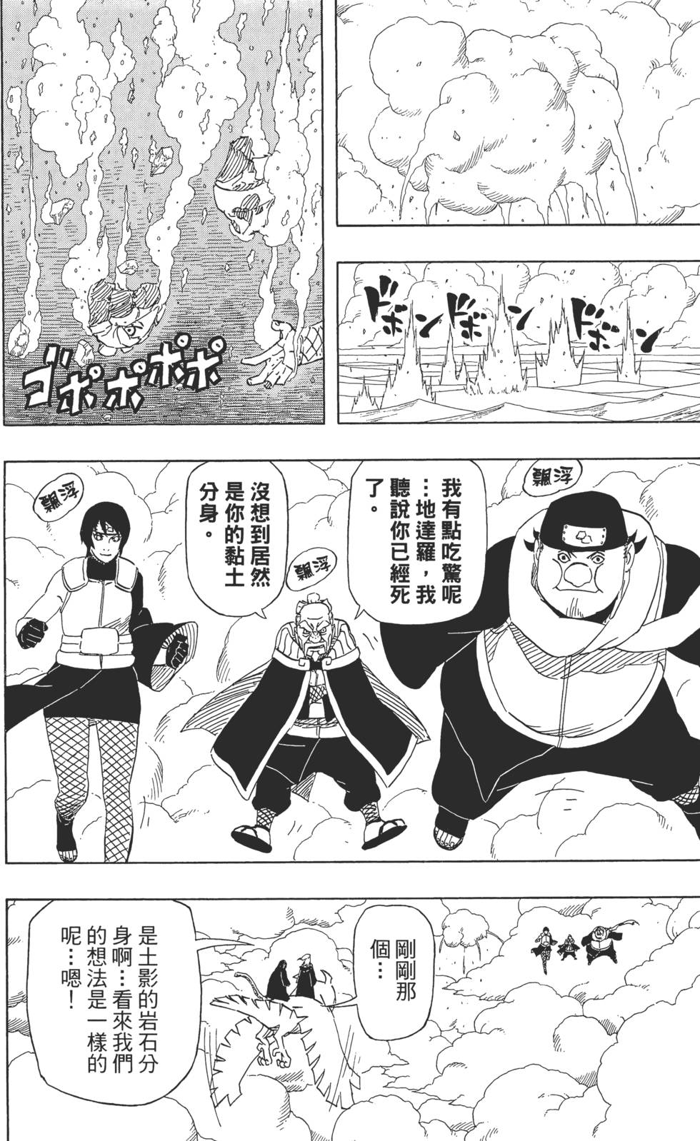 第154页
