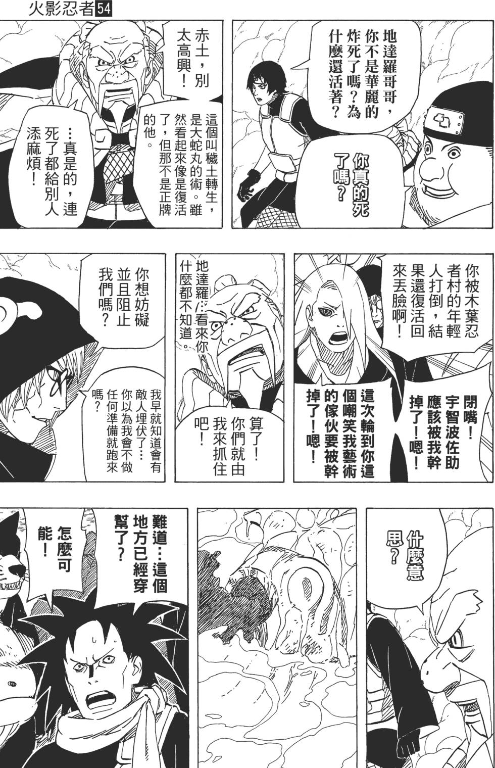 第155页