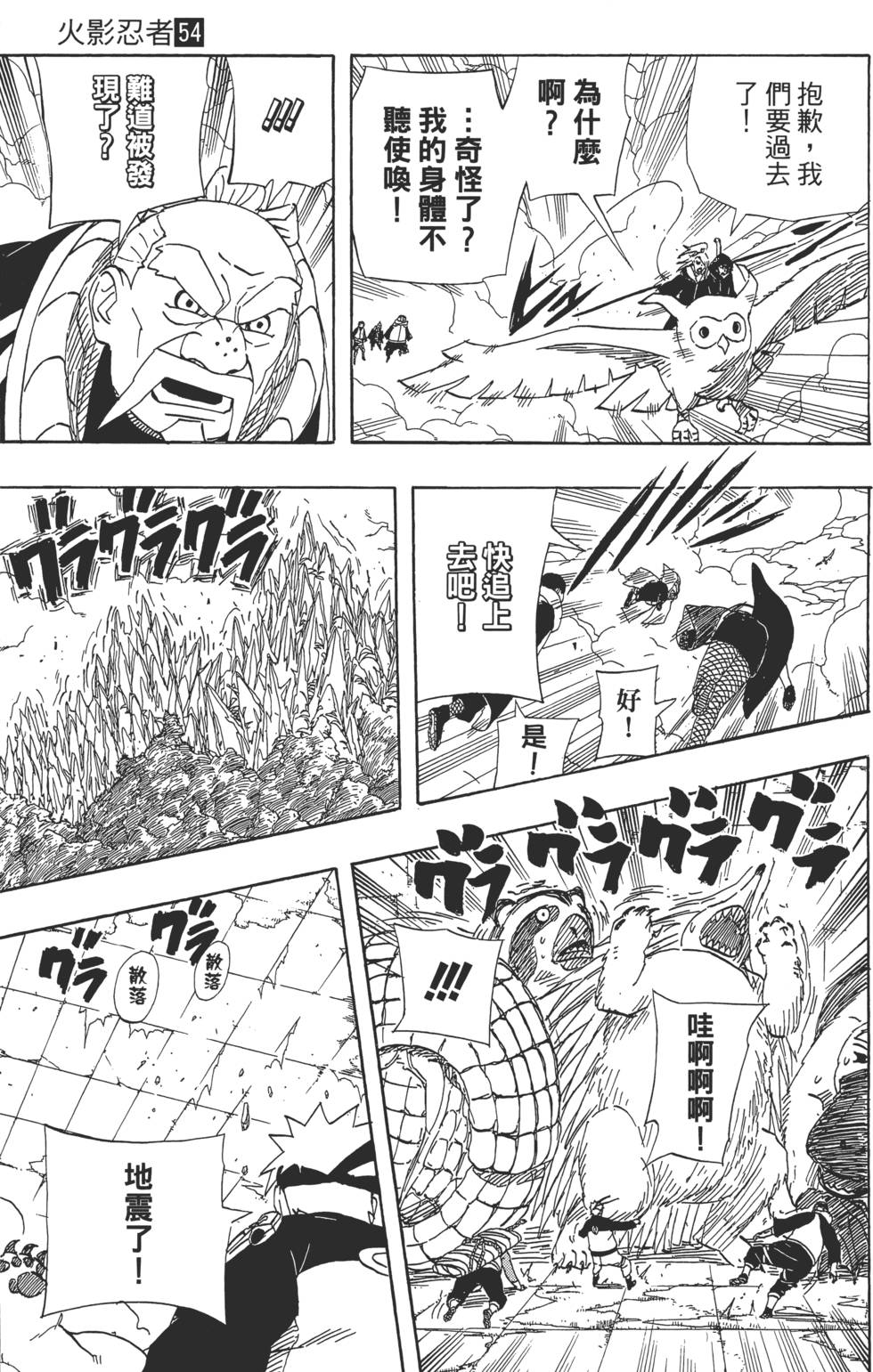 第157页
