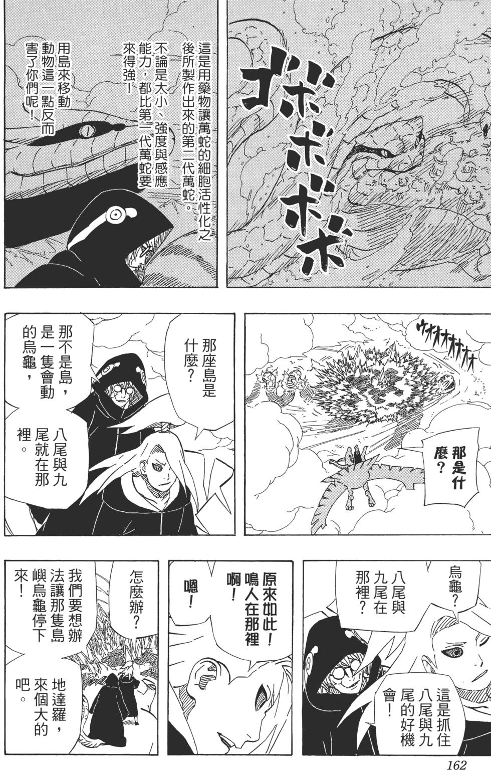 第158页