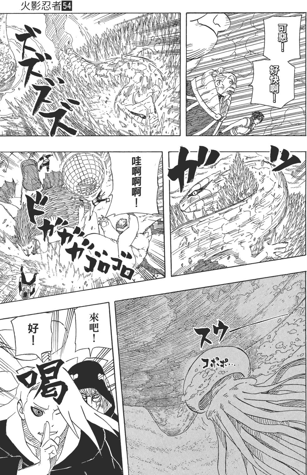 第159页