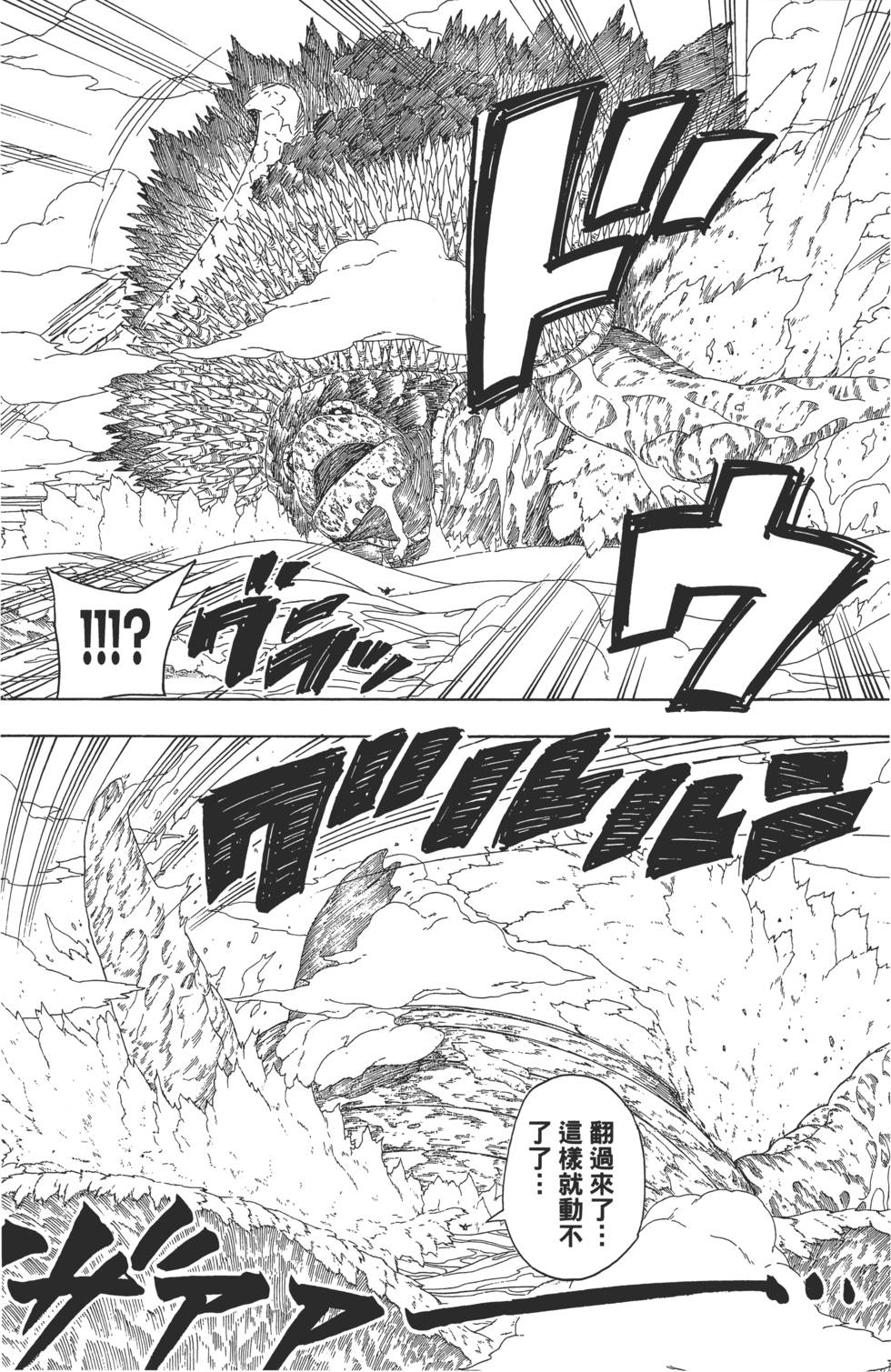 第160页