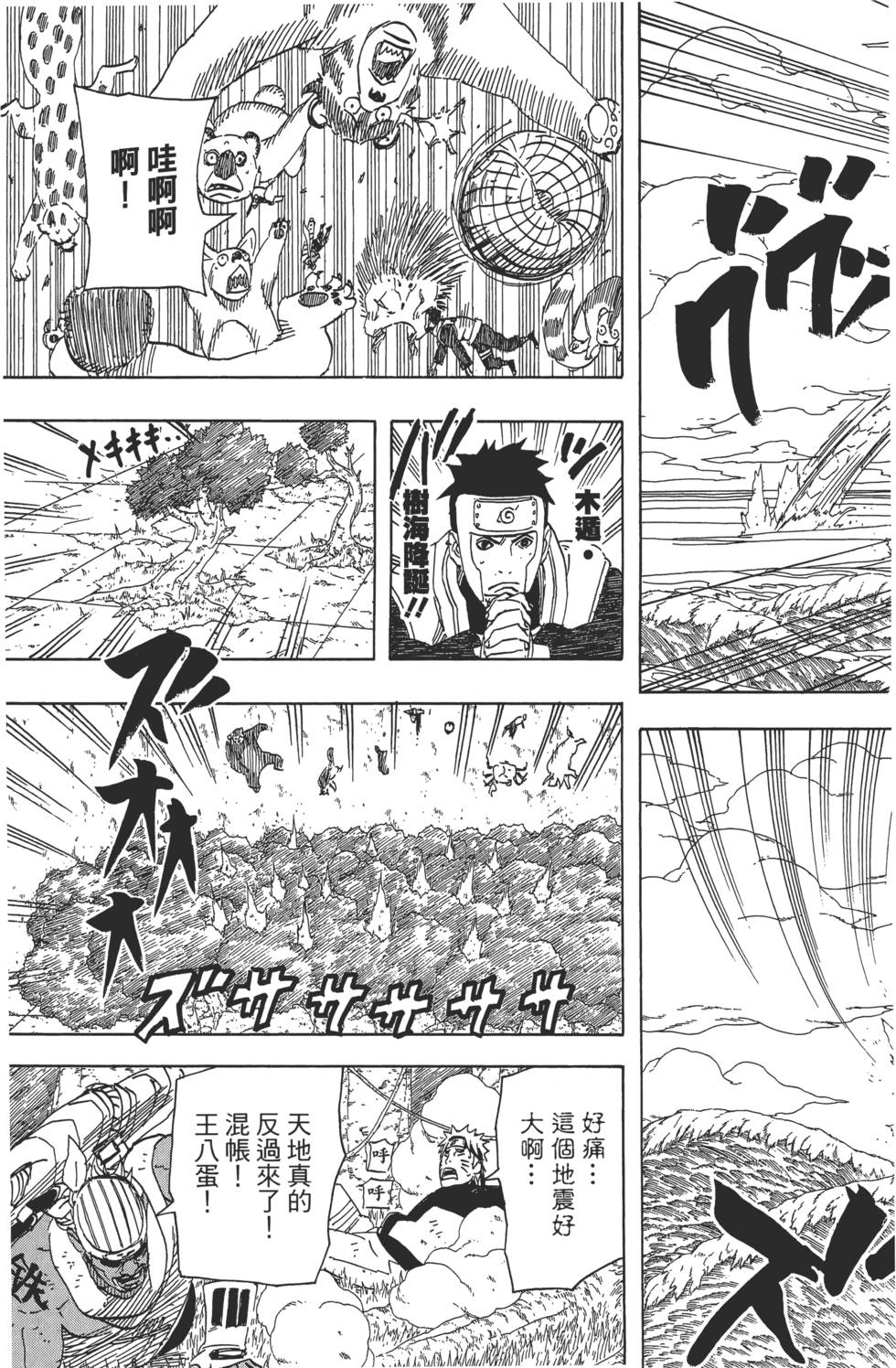 第161页