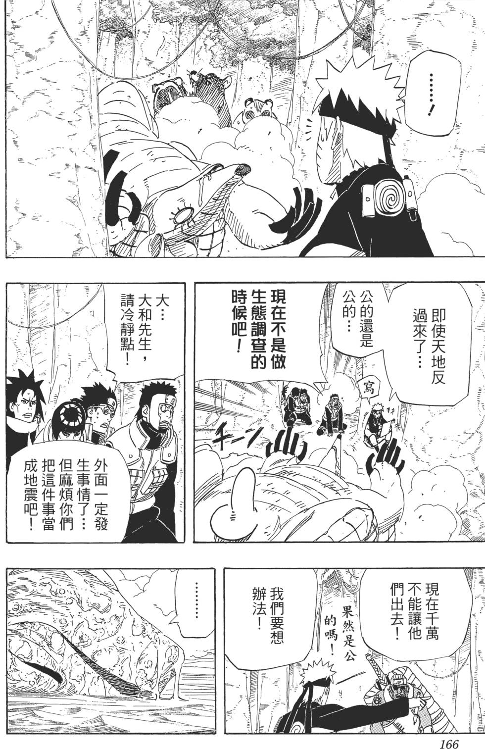 第162页