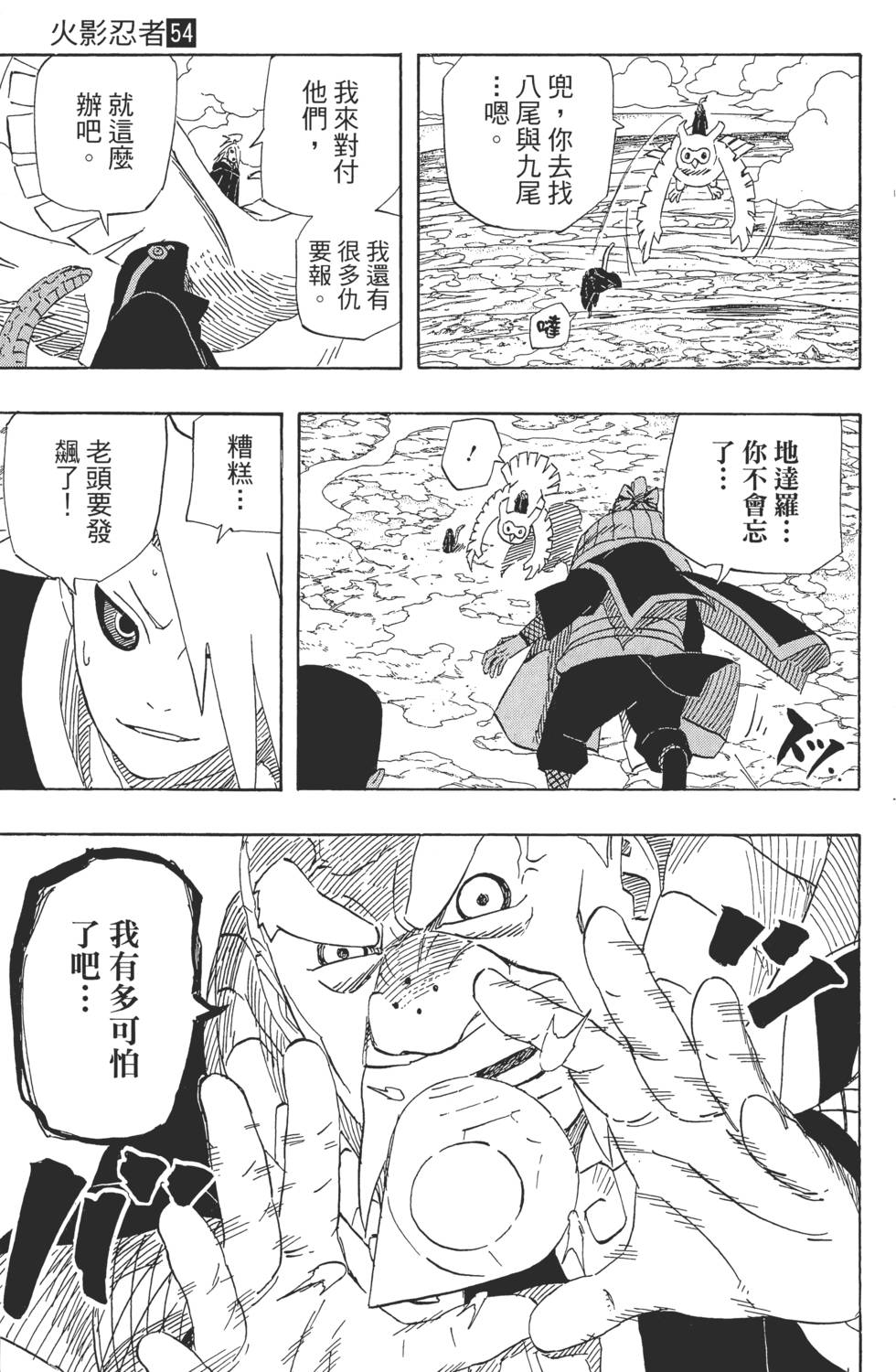 第163页