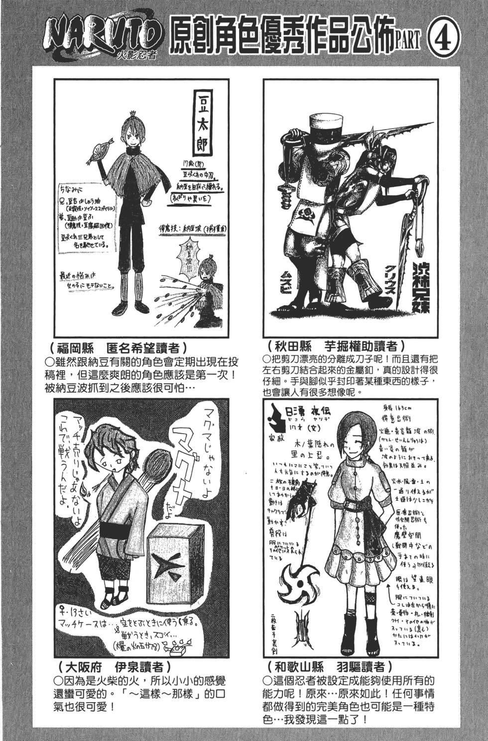 第164页