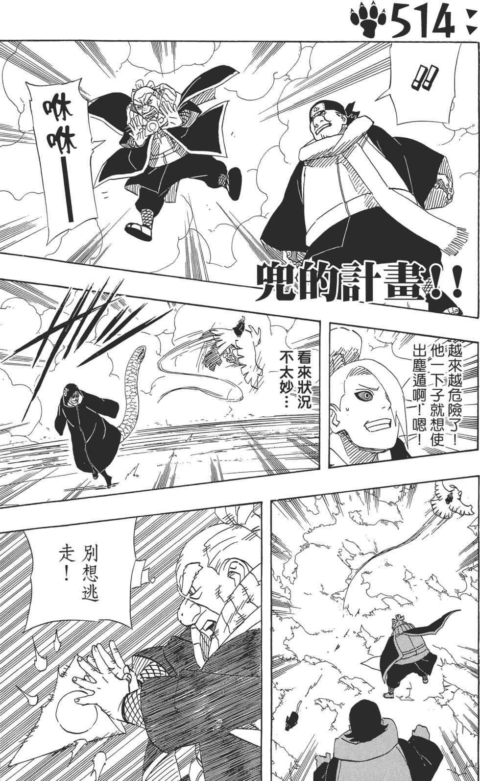第165页