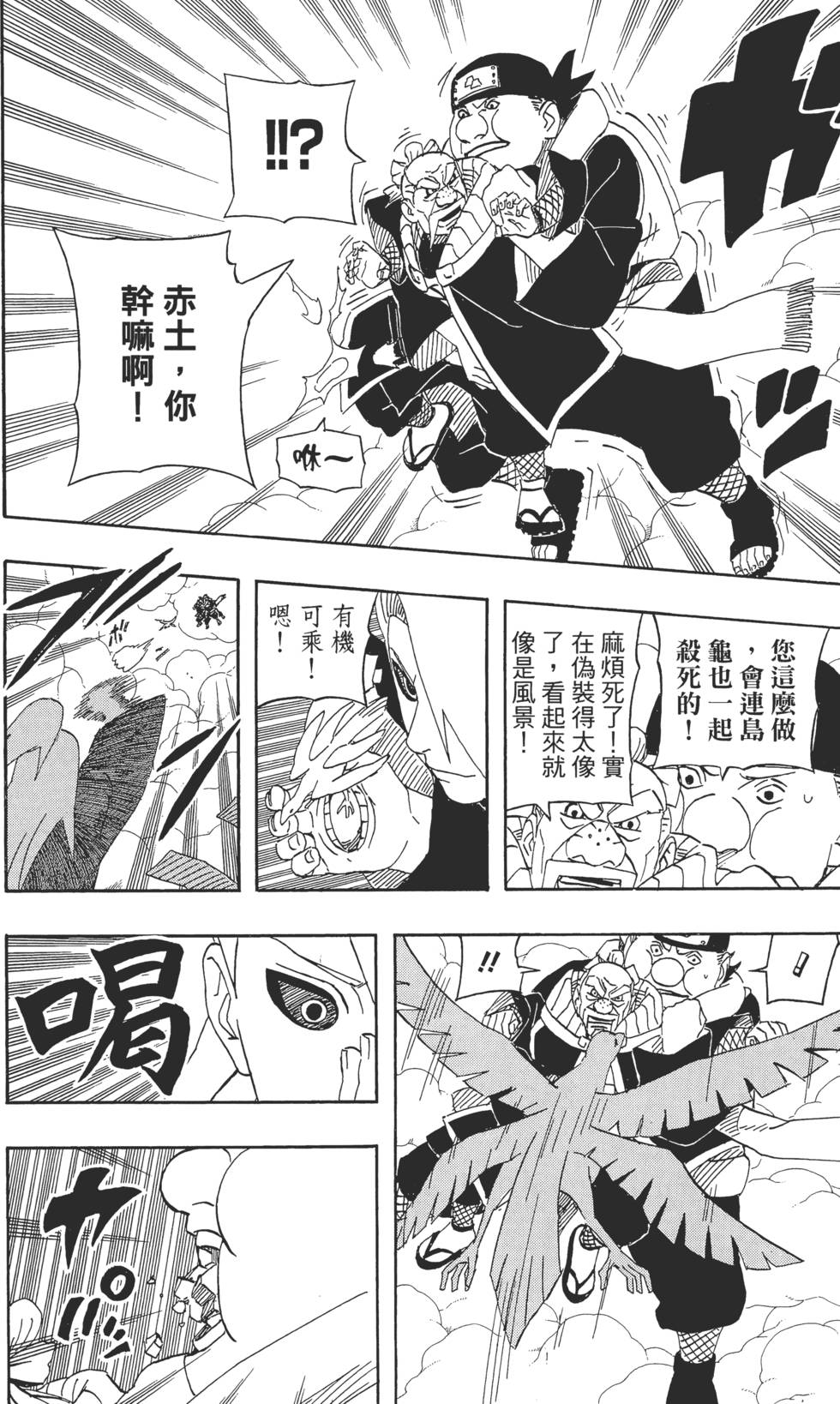 第166页