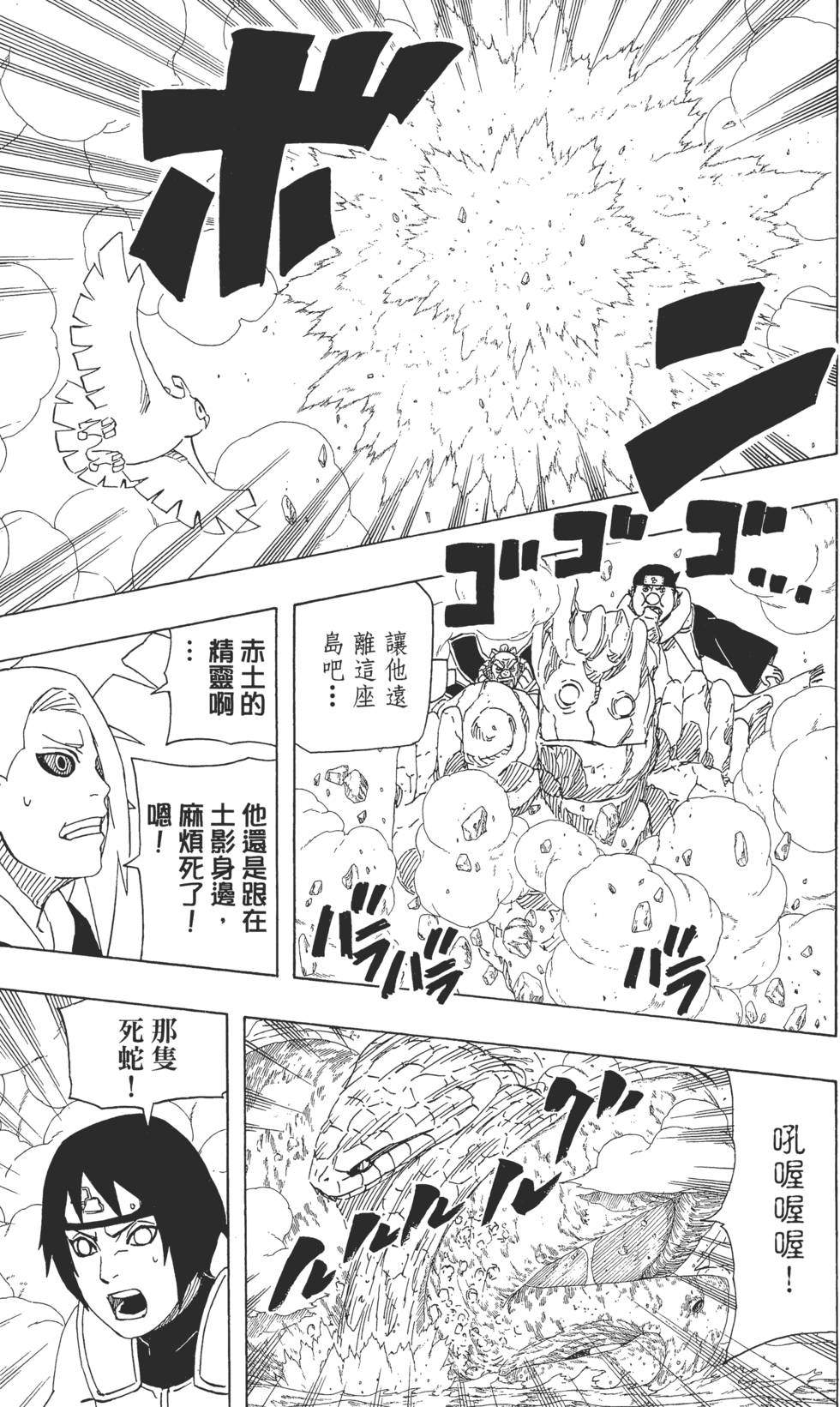 第167页