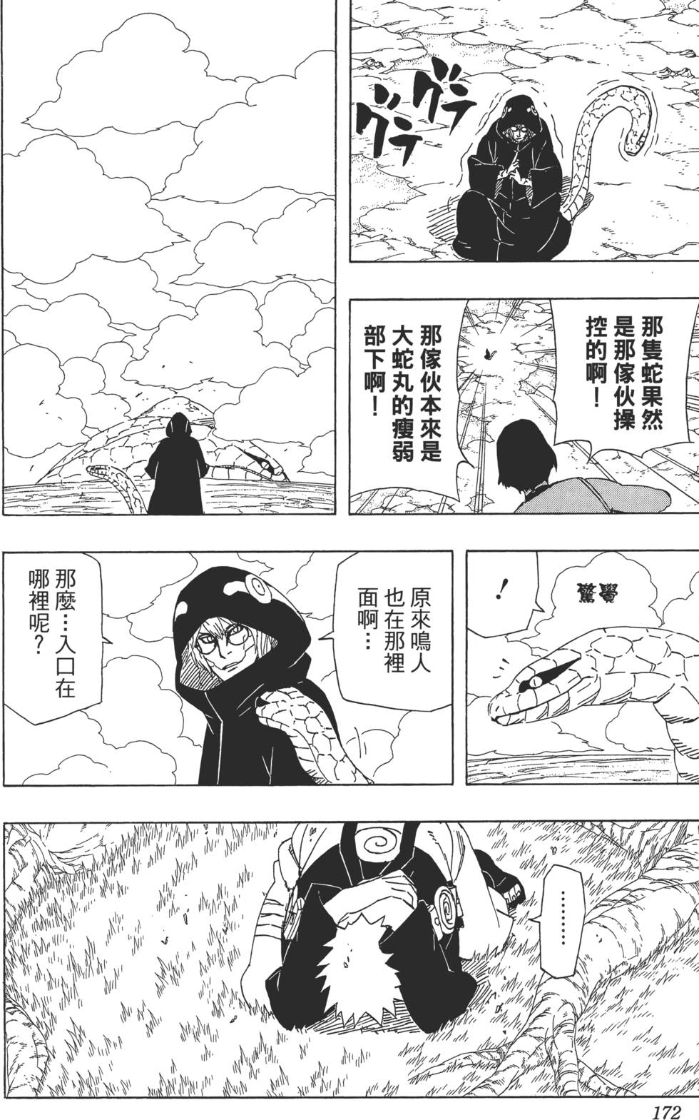 第168页