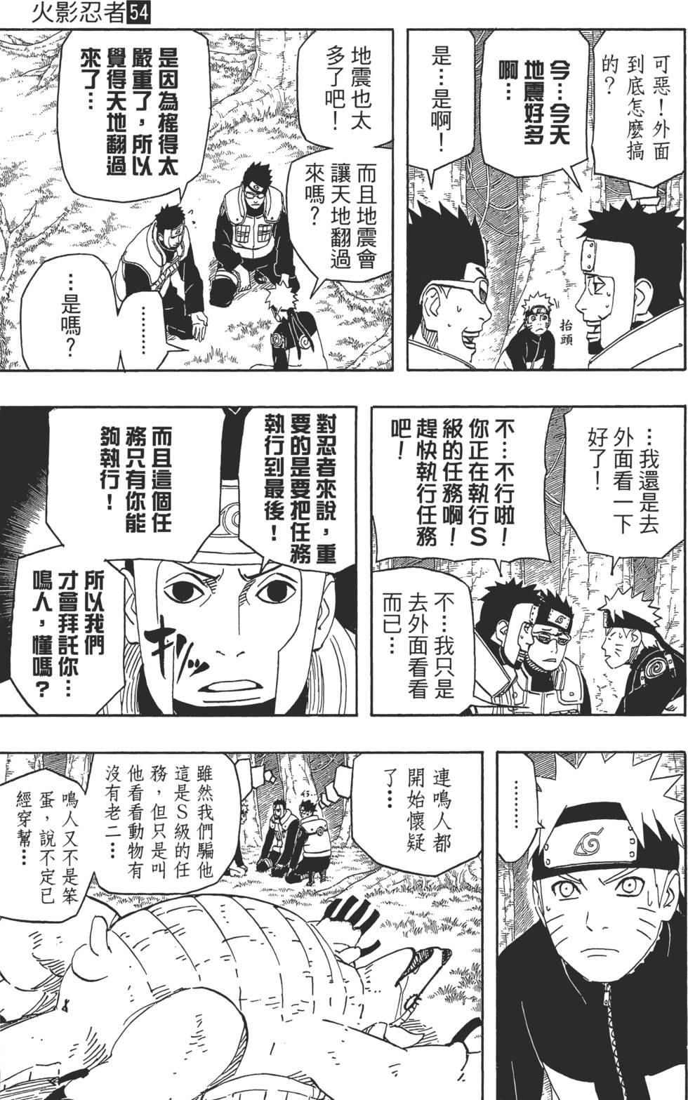 第169页