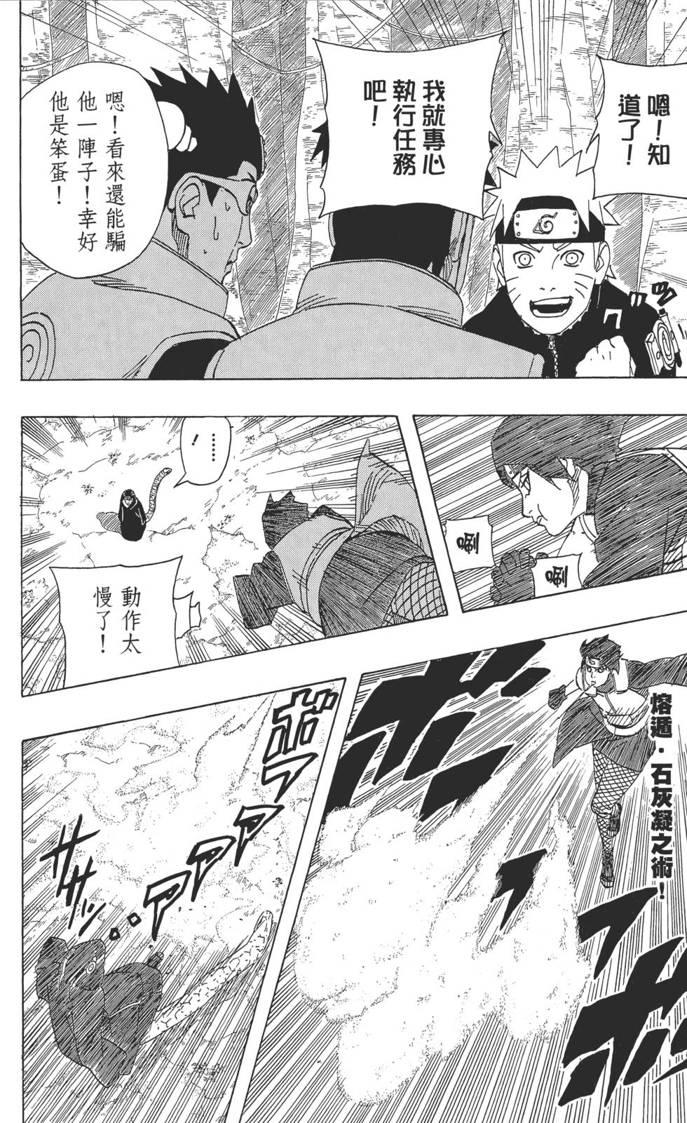 第170页