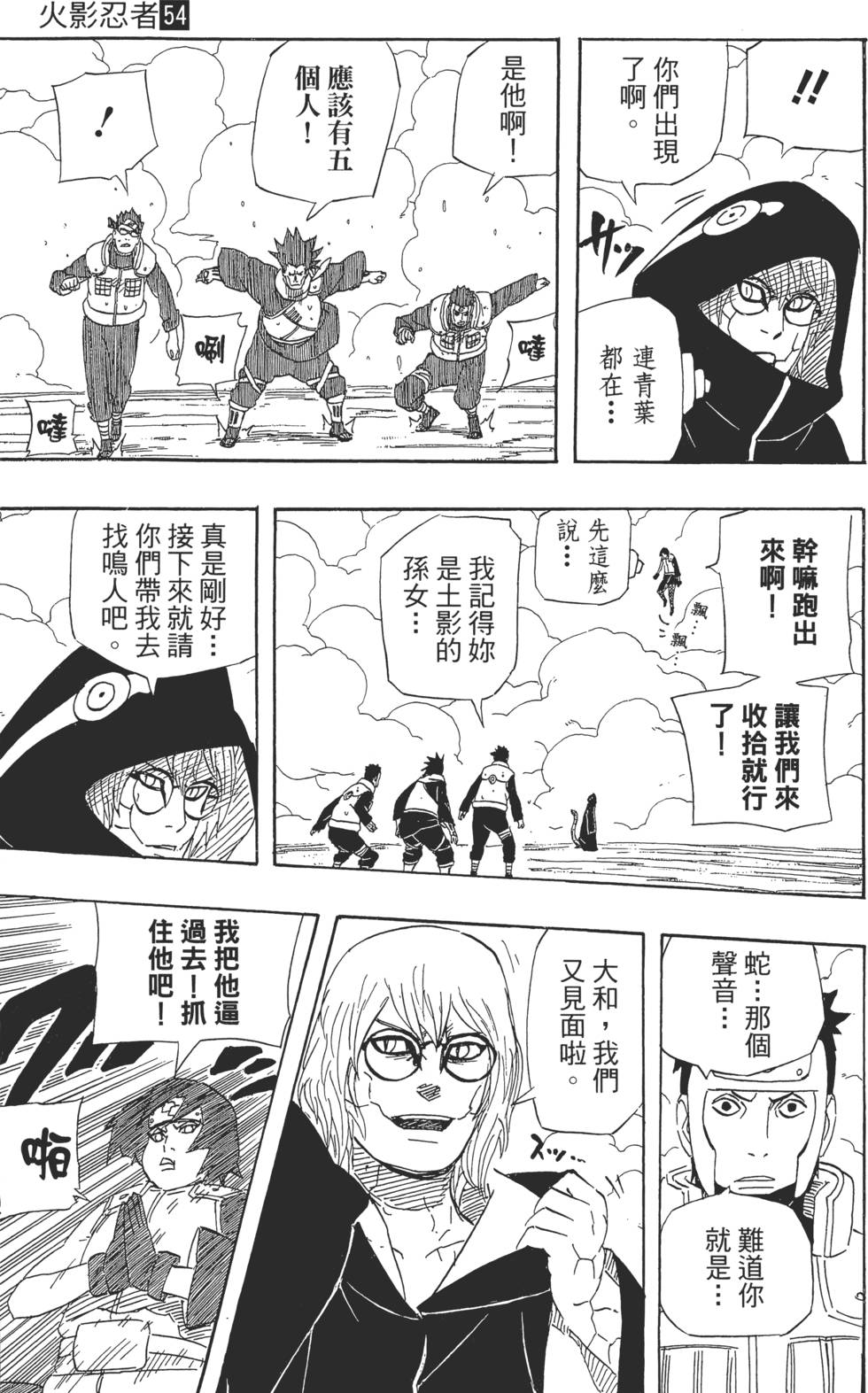 第171页