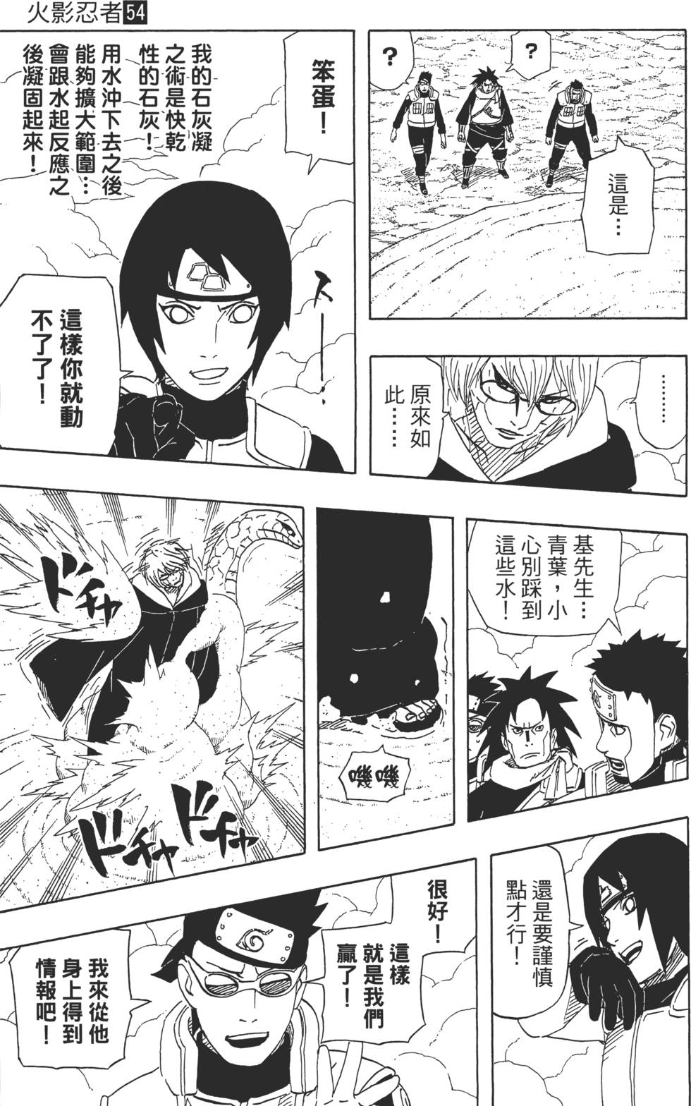 第173页