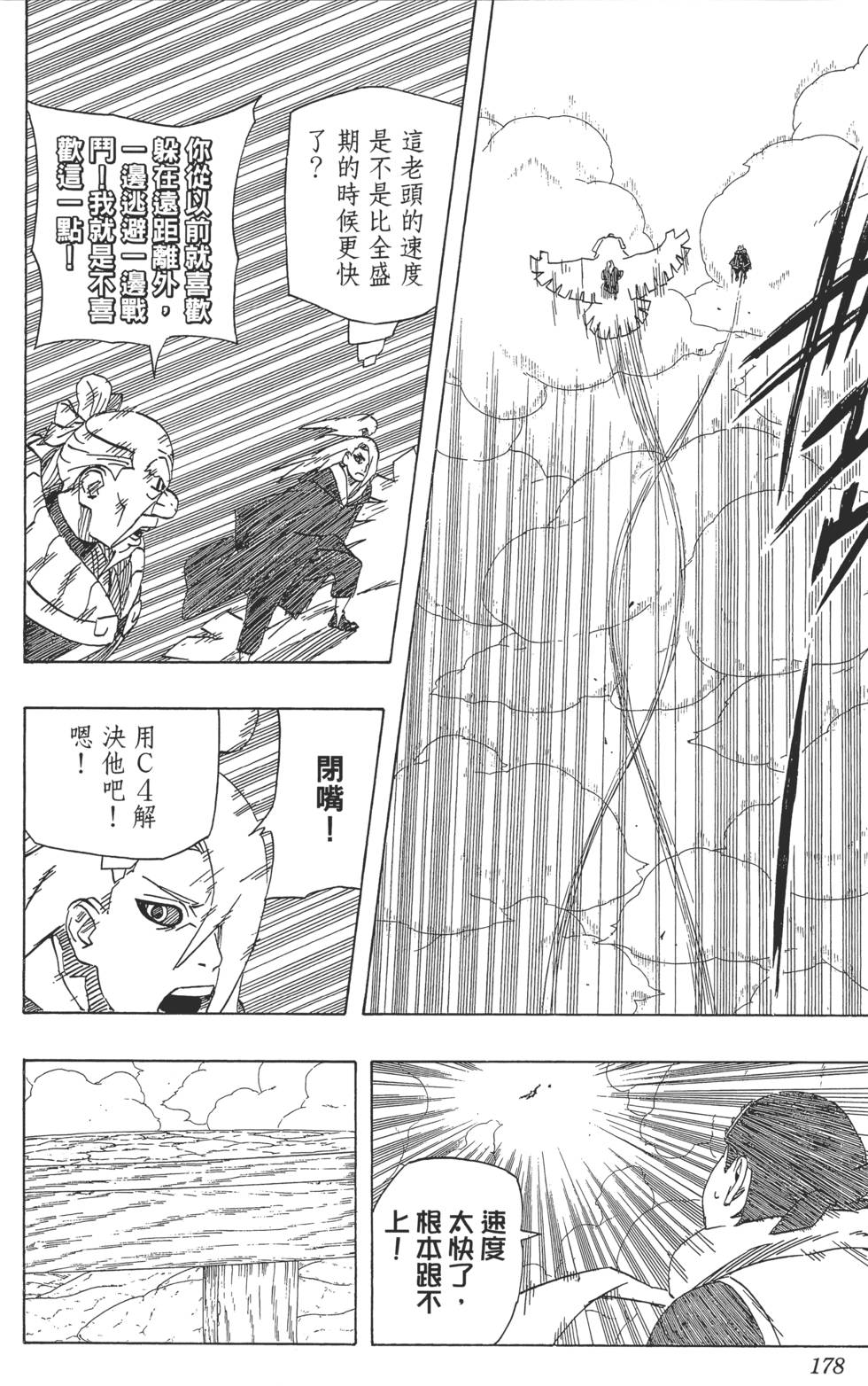 第174页