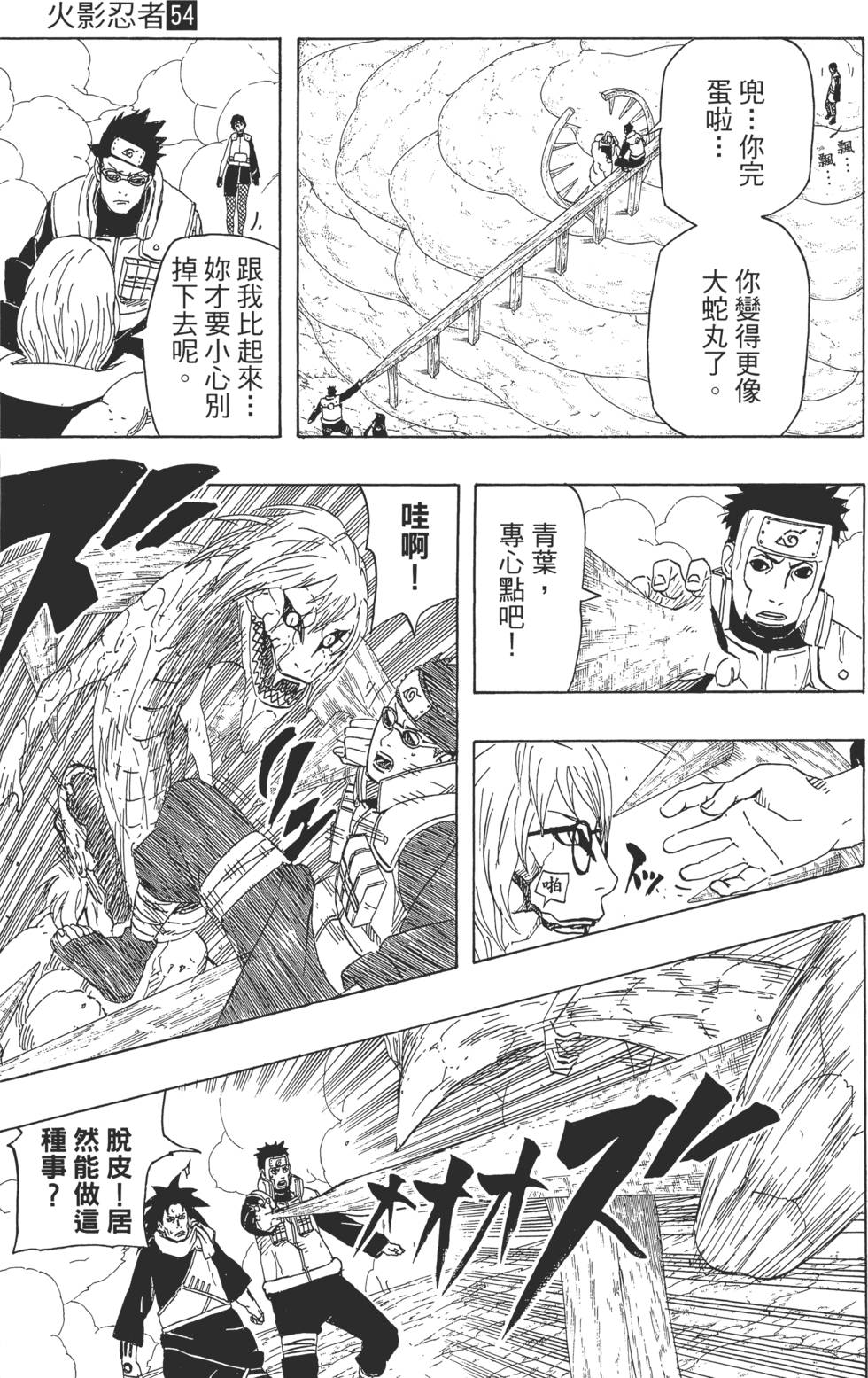 第175页