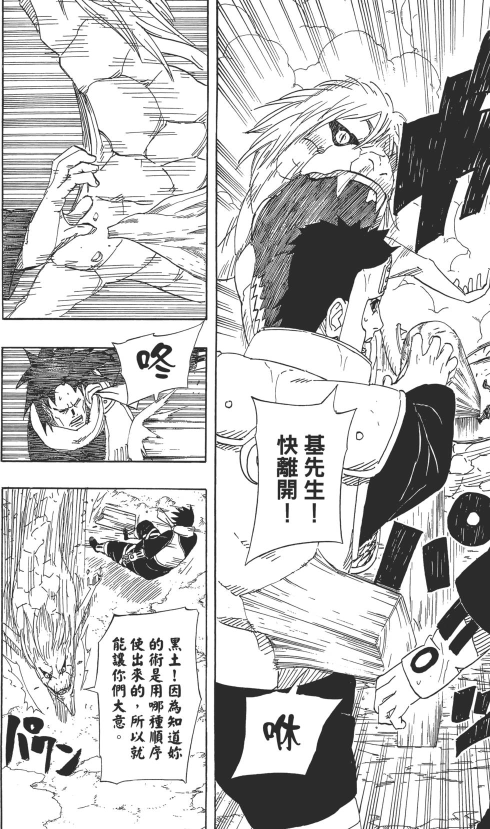 第176页