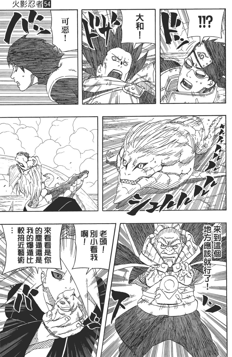 第177页