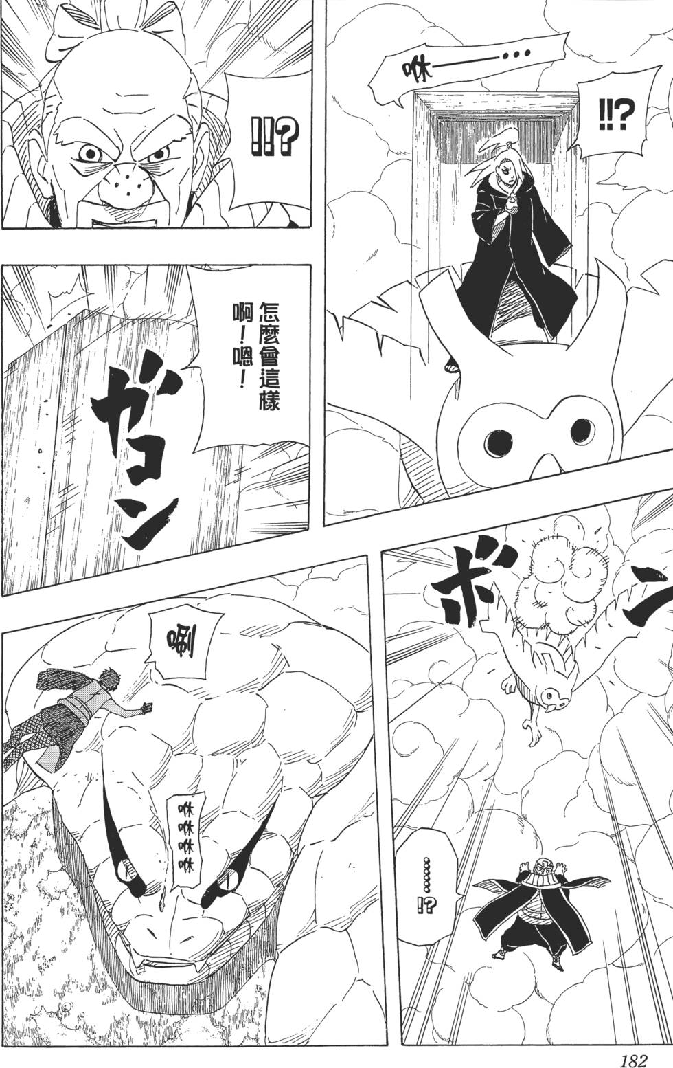 第178页