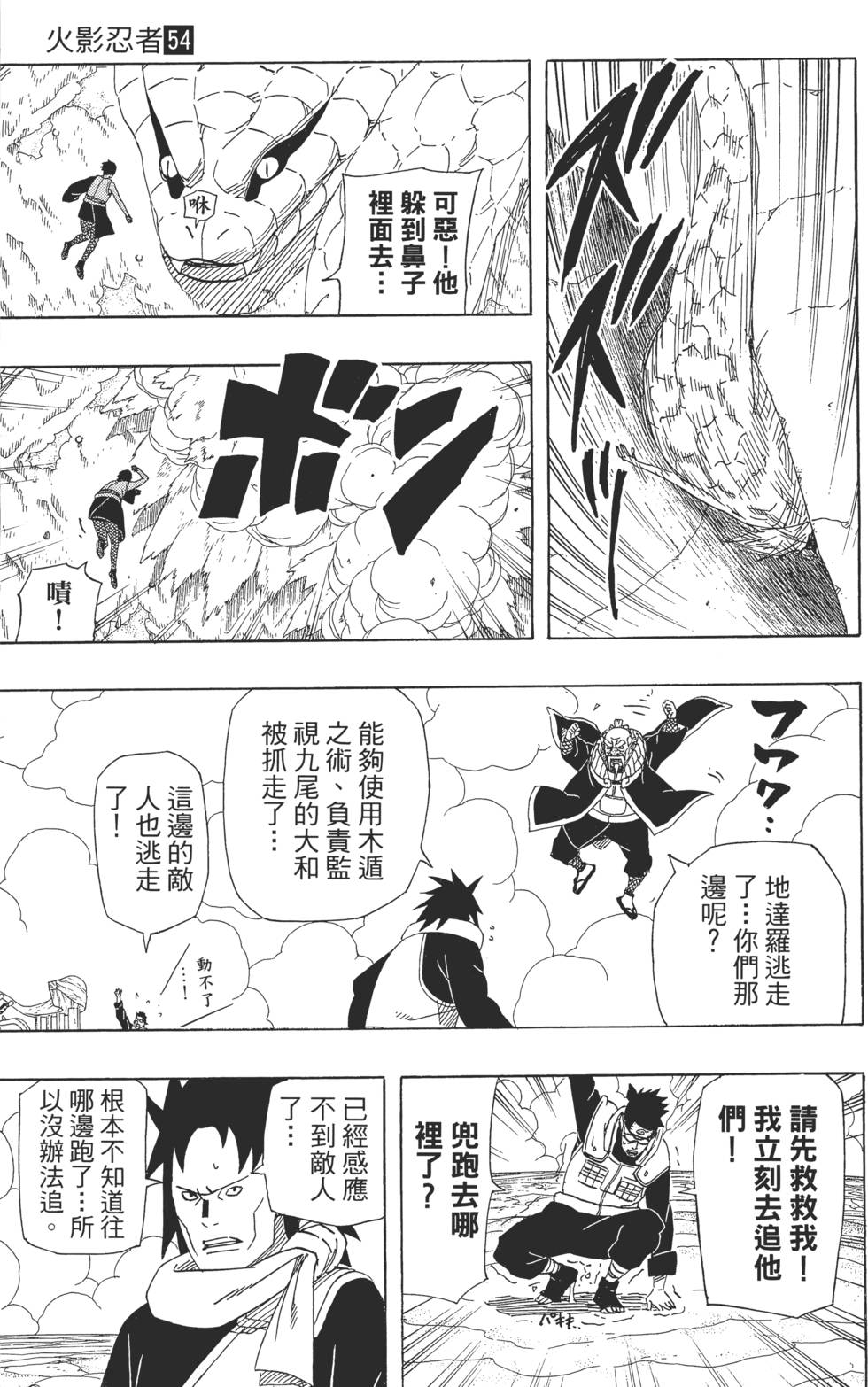 第179页