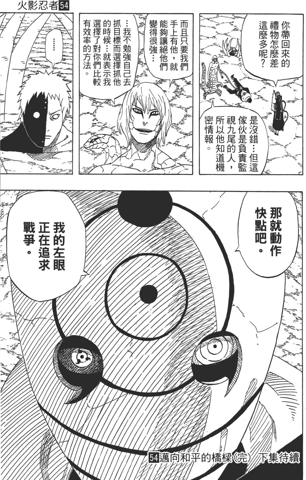 第181页