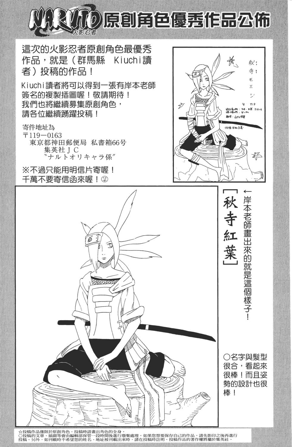 第183页