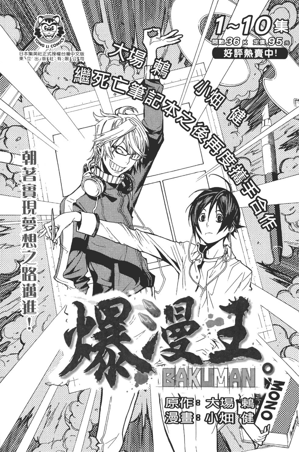 第187页