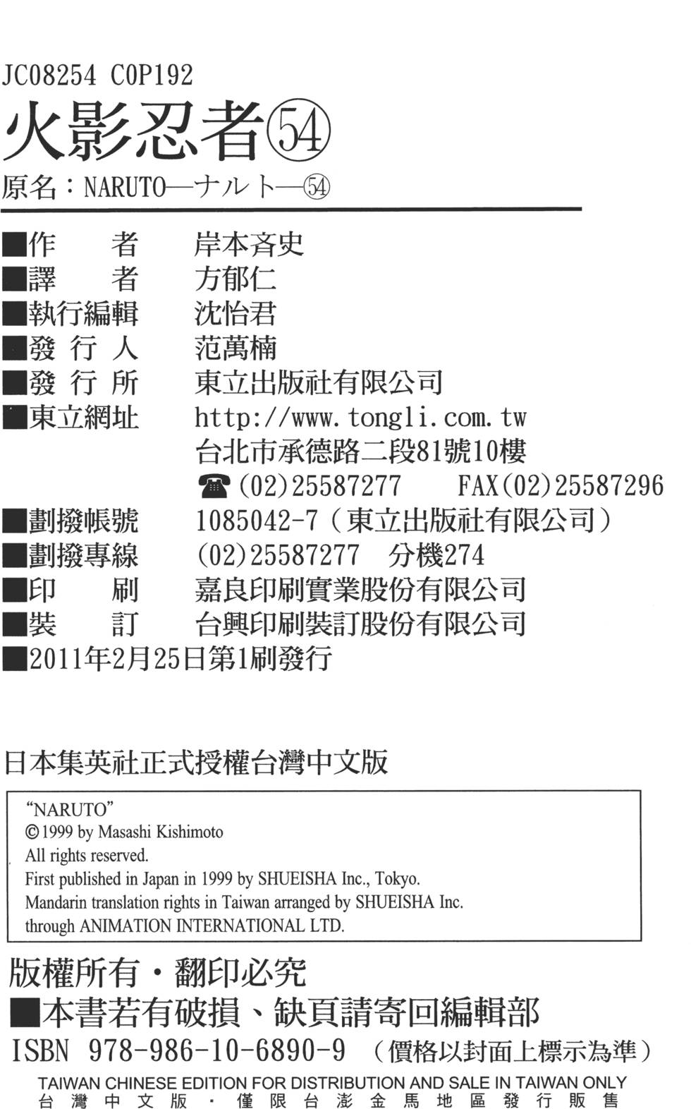 第188页