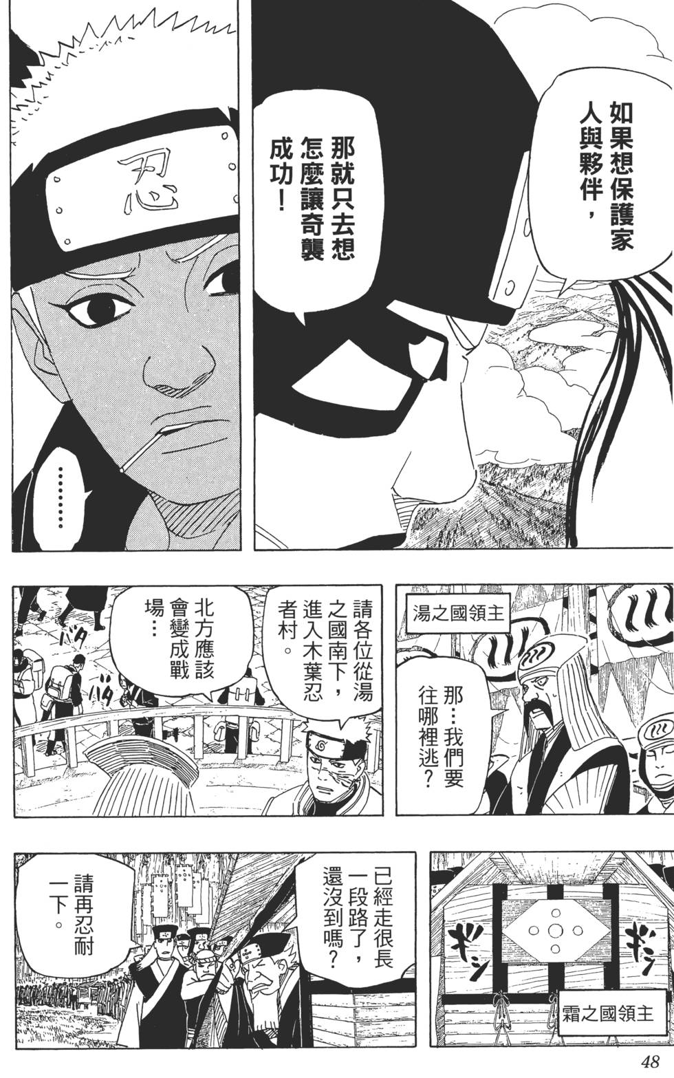 第44页