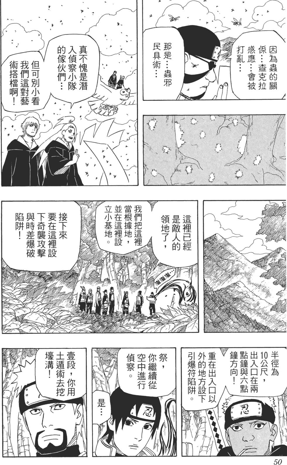 第46页