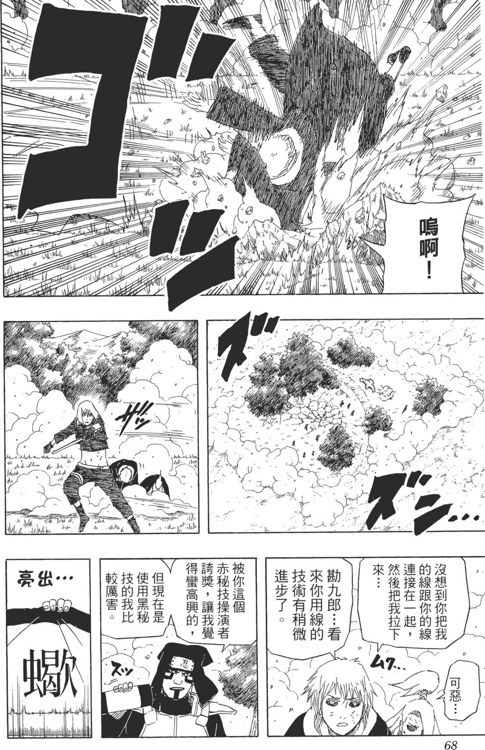 第64页