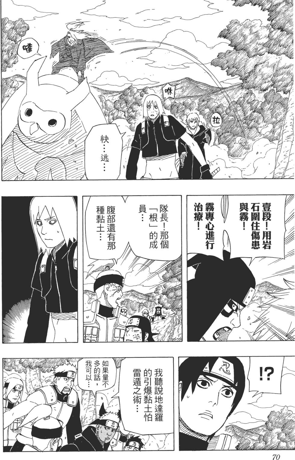 第66页