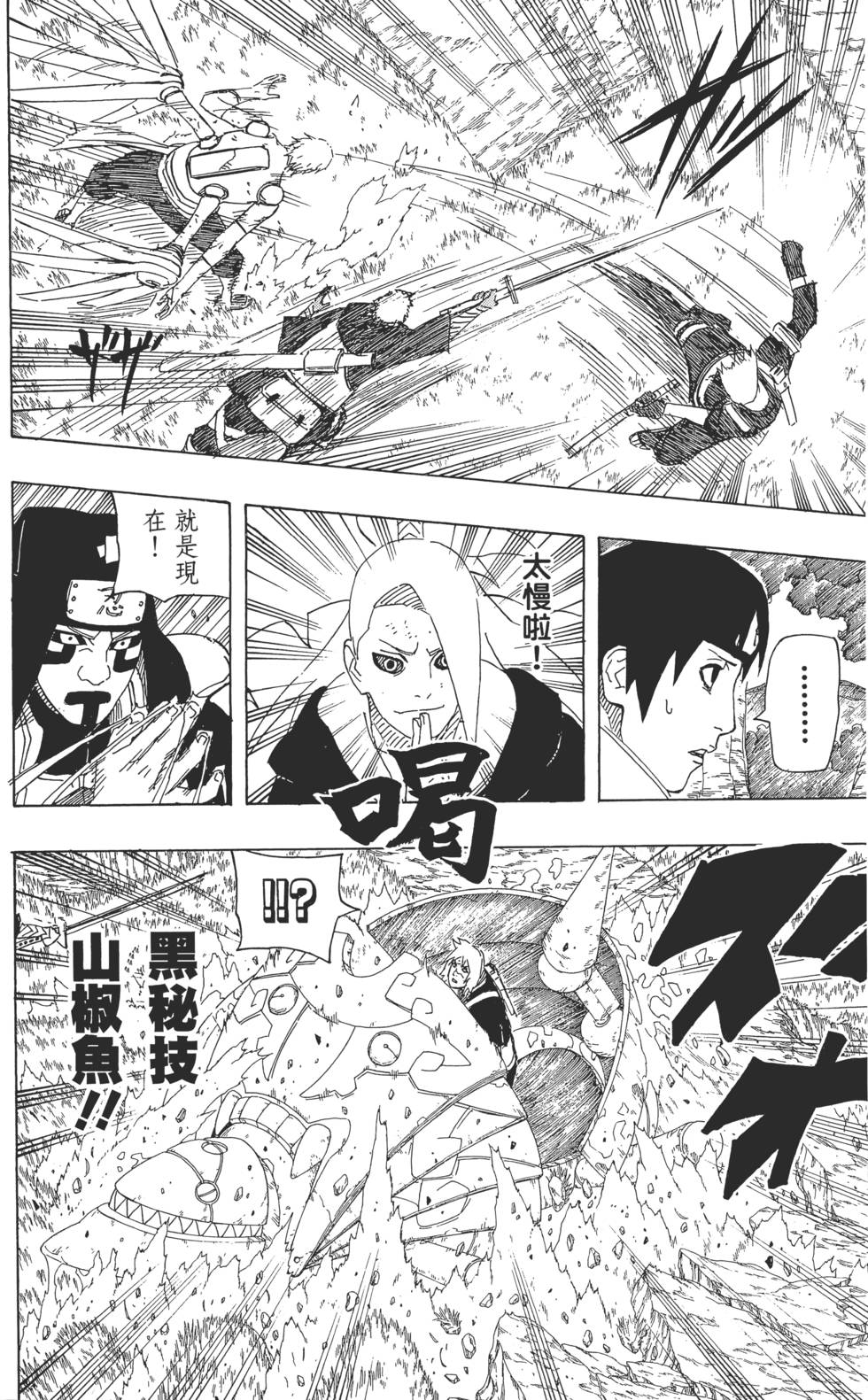 第68页