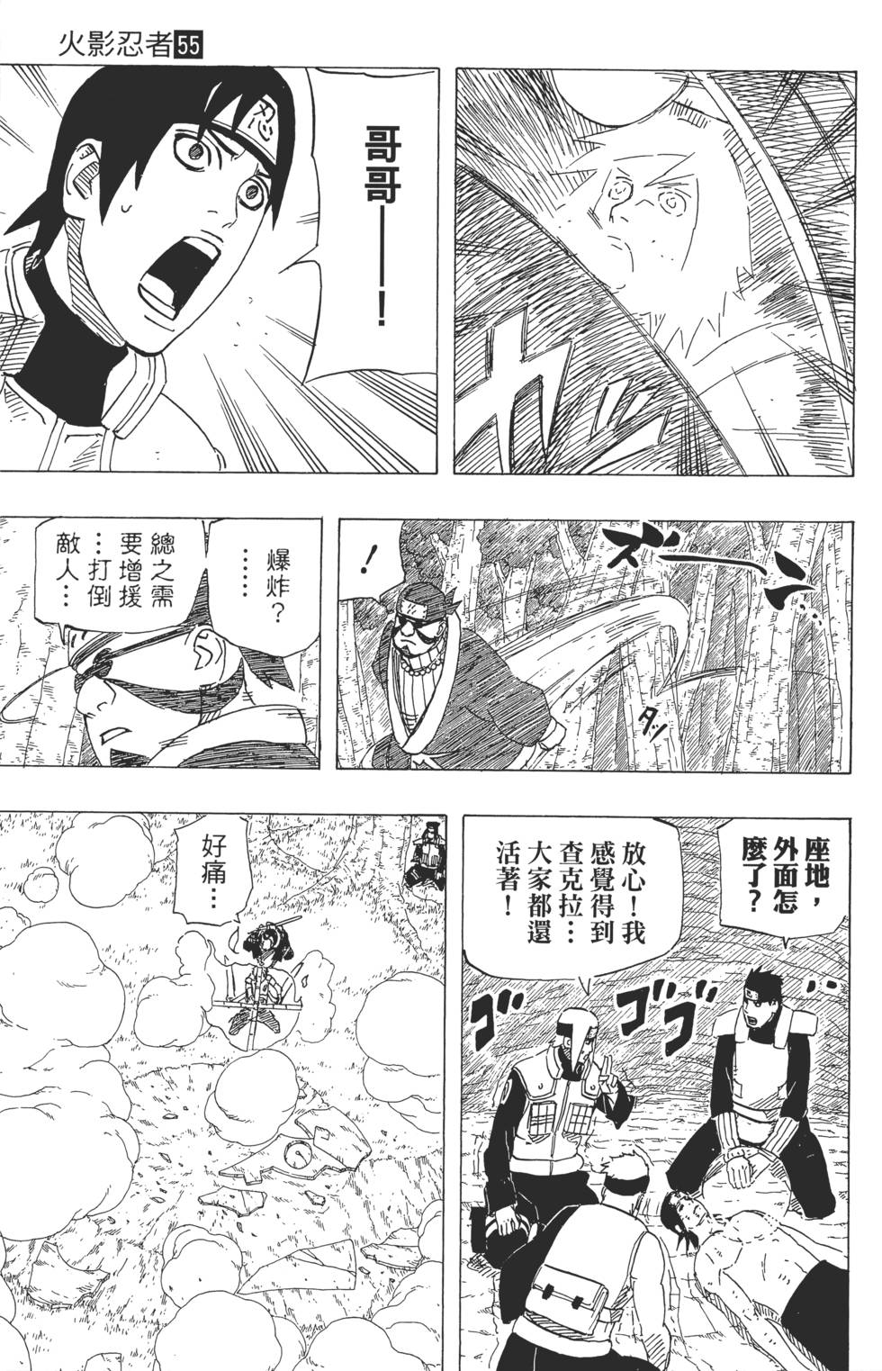 第69页