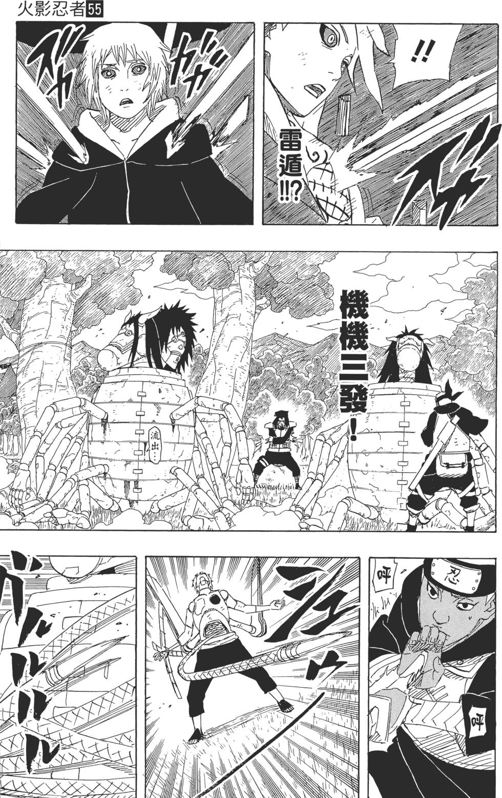 第75页