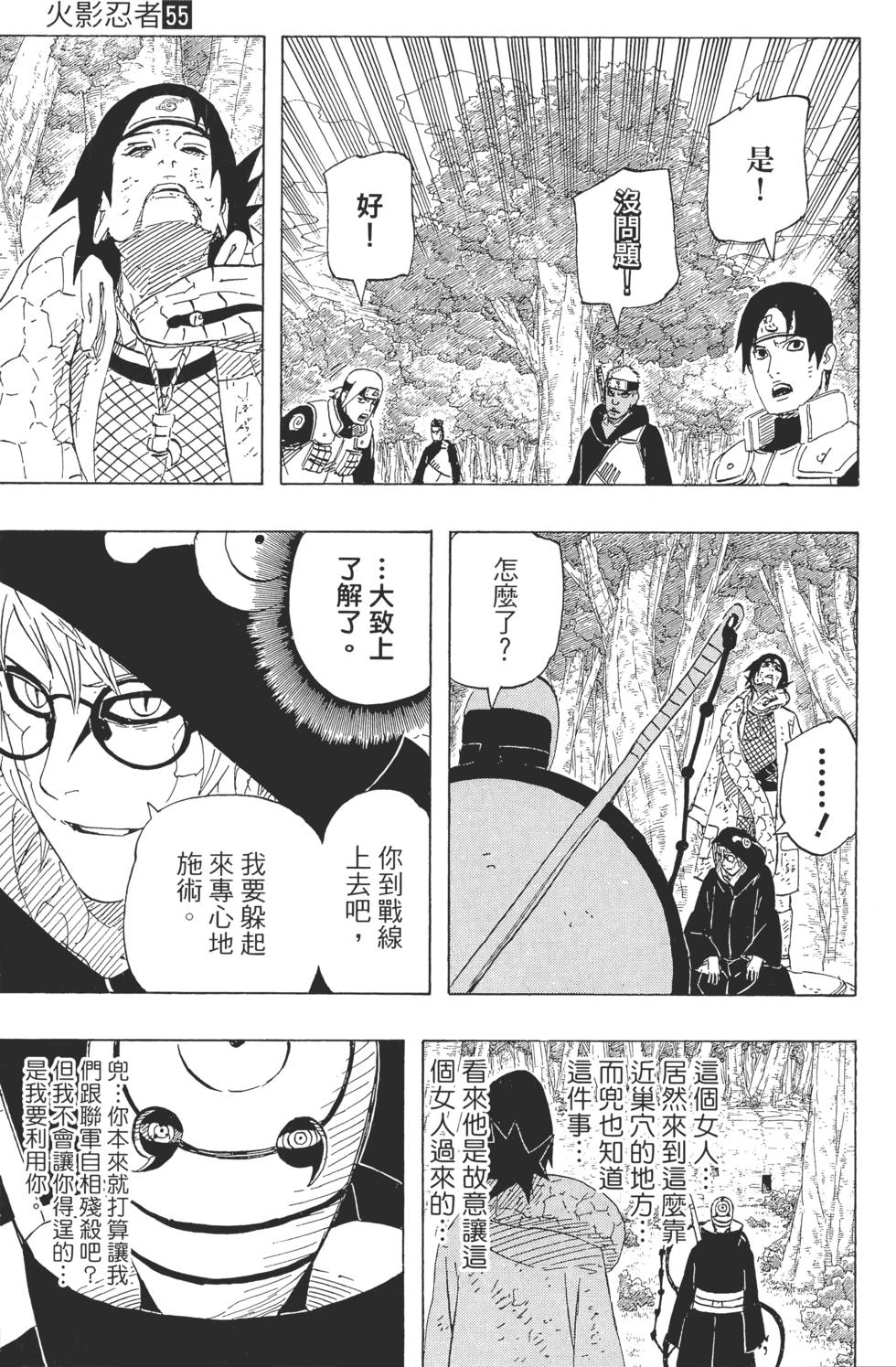 第83页