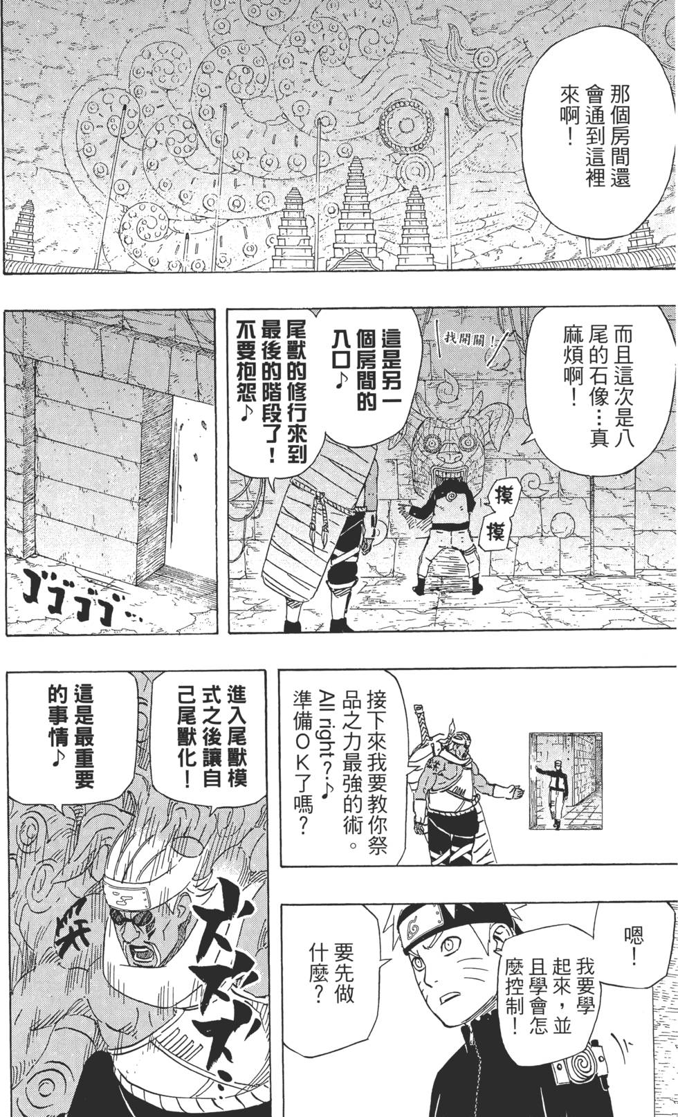 第84页