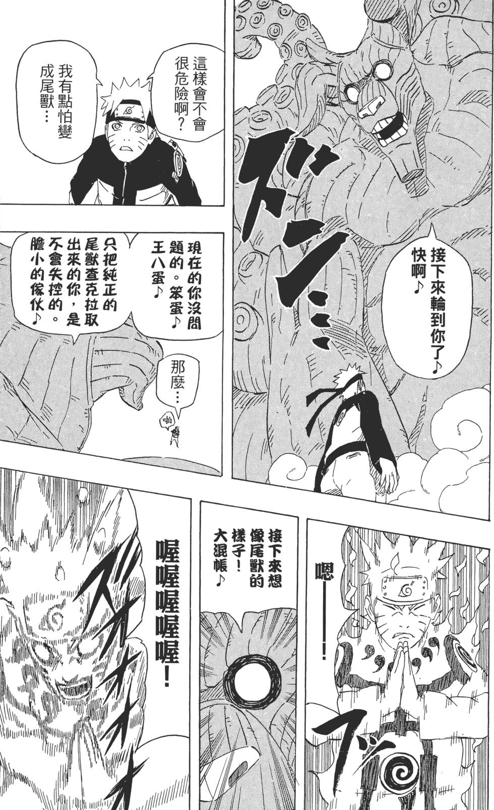 第85页