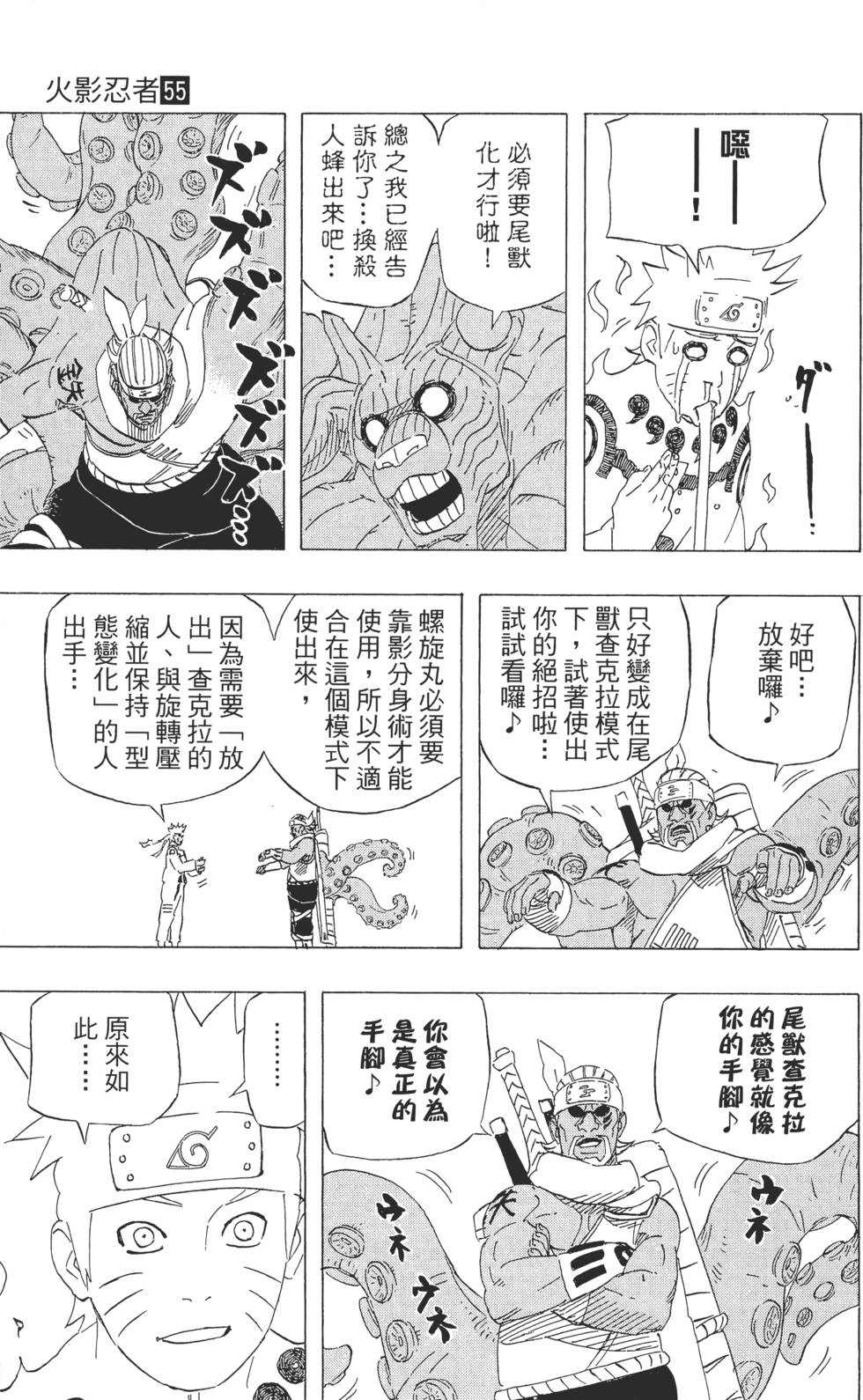 第91页