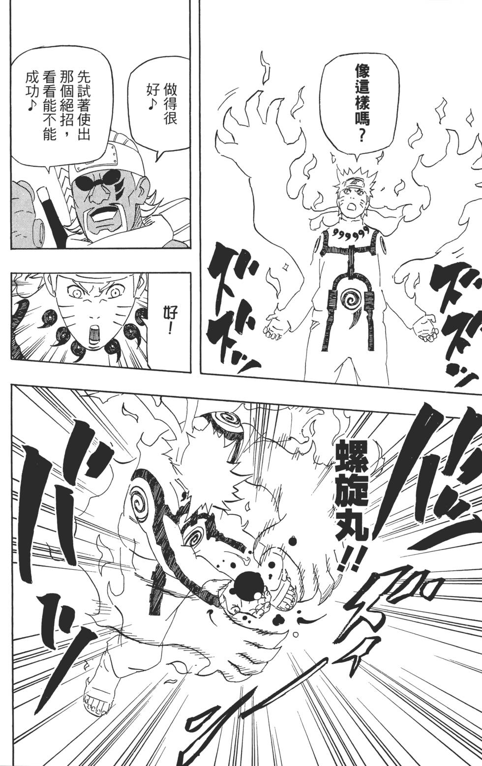 第92页