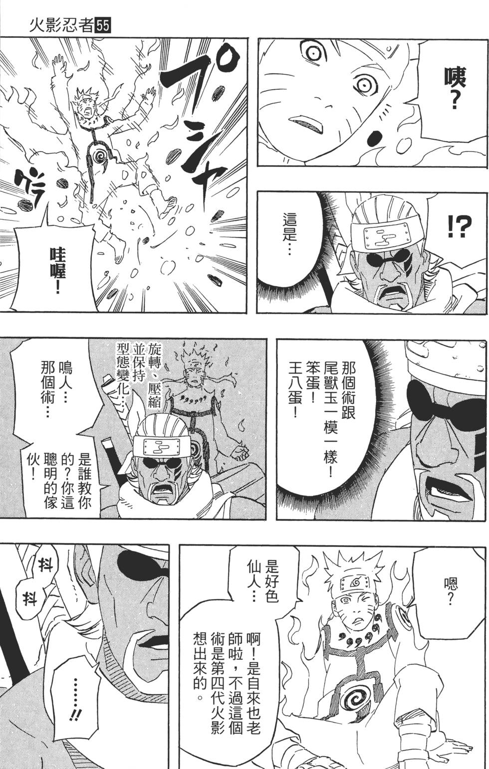 第93页