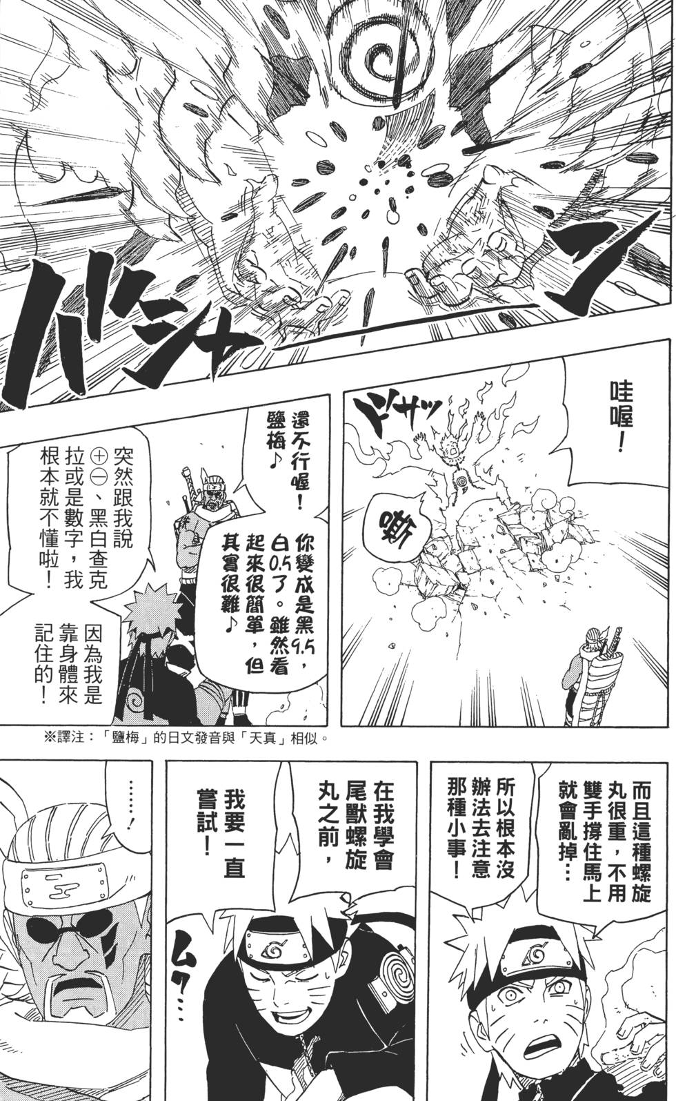 第101页